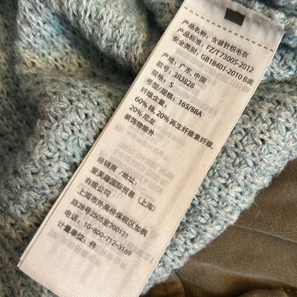 Hollister Sweater Size Small - Picture 9 of 9